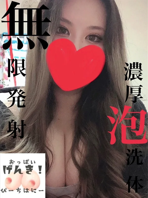 かおりさんの写真