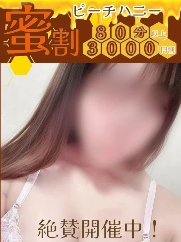 みさとさんの写真