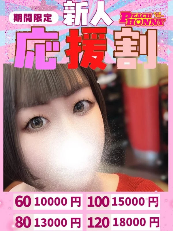あきこさんの写真