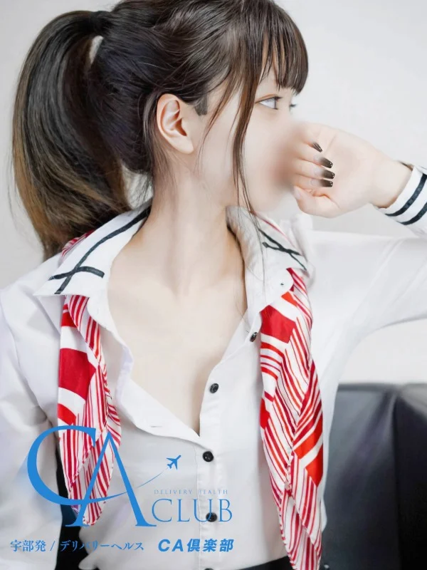 しおさんの写真
