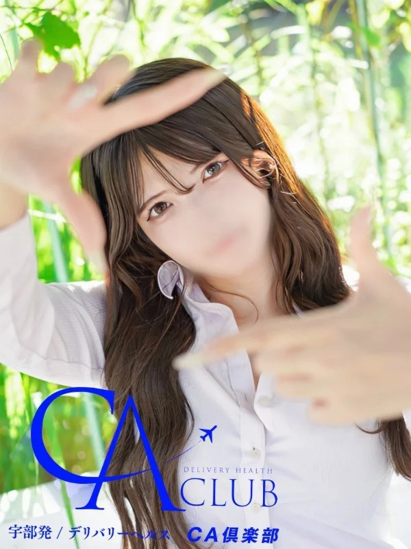 しゅなさんの写真