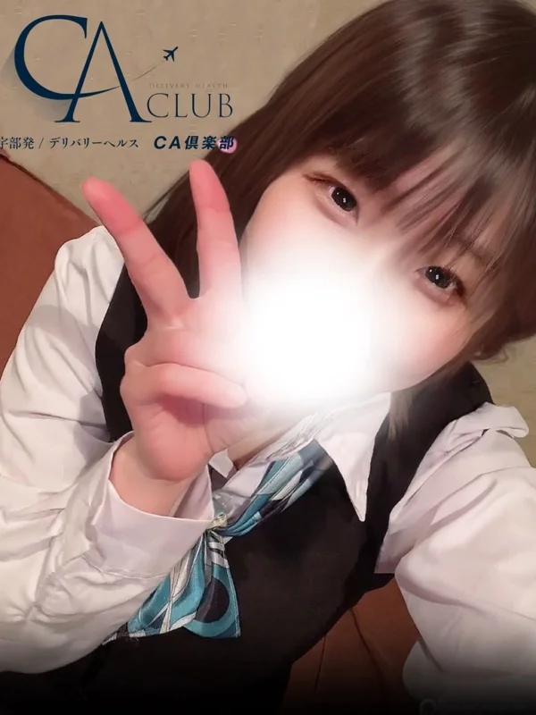 かぐやさんの写真