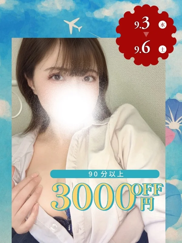 しおんさんの写真