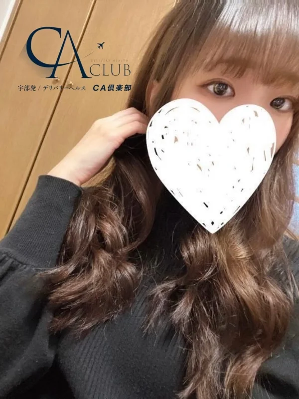 まなつさんの写真