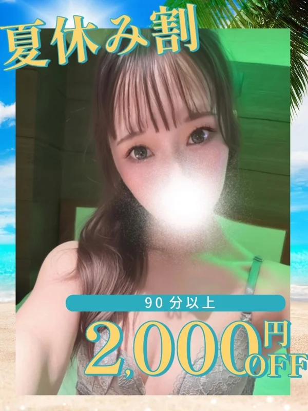 すずさんの写真