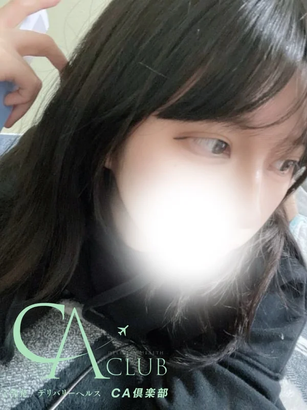 ゆきはみさんの写真