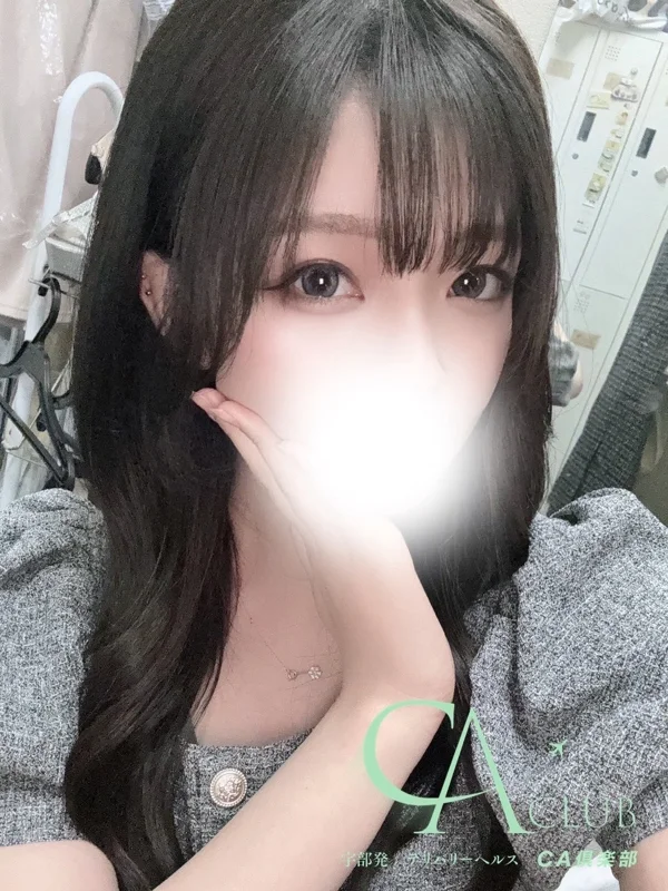 るいさんの写真
