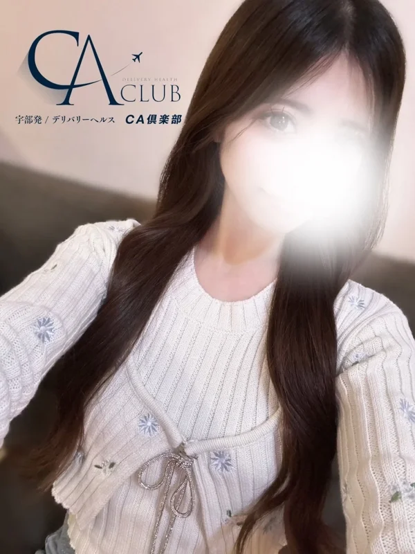 りおるさんの写真