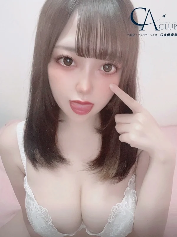 ゆきさんの写真