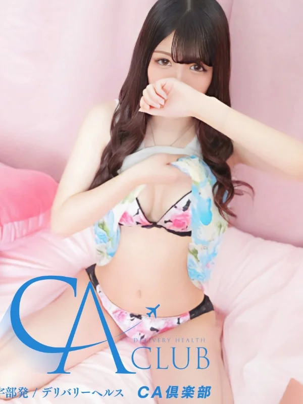 あさひさんの写真