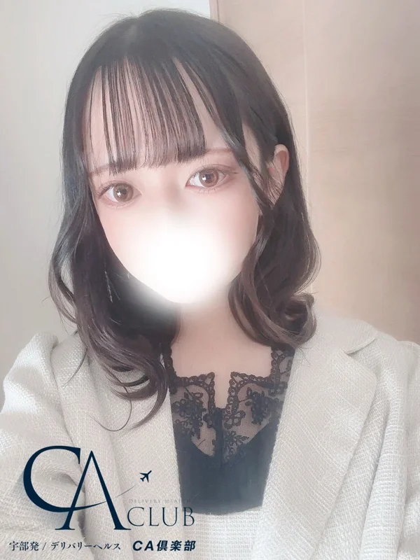 ここあさんの写真