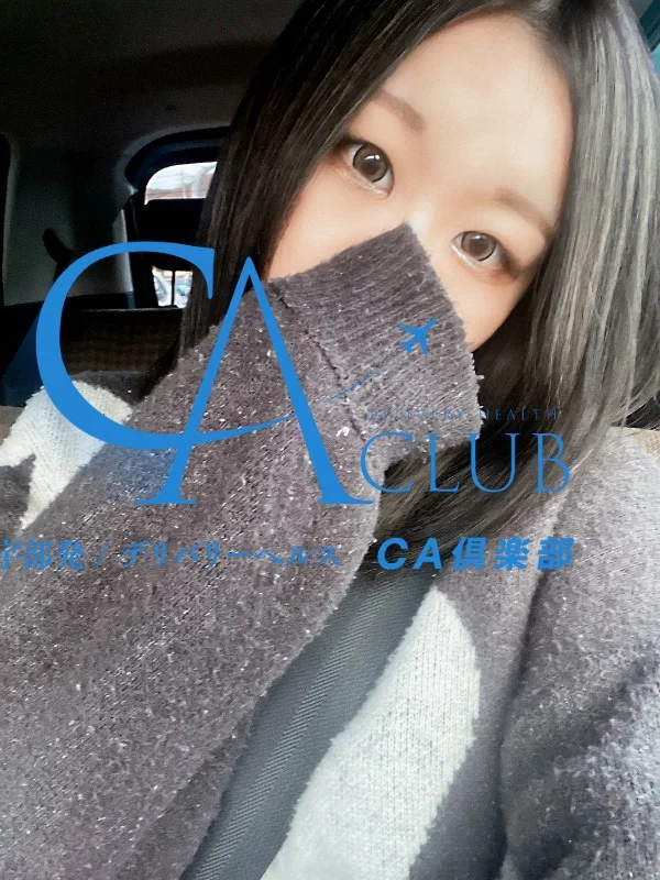 きよさんの写真