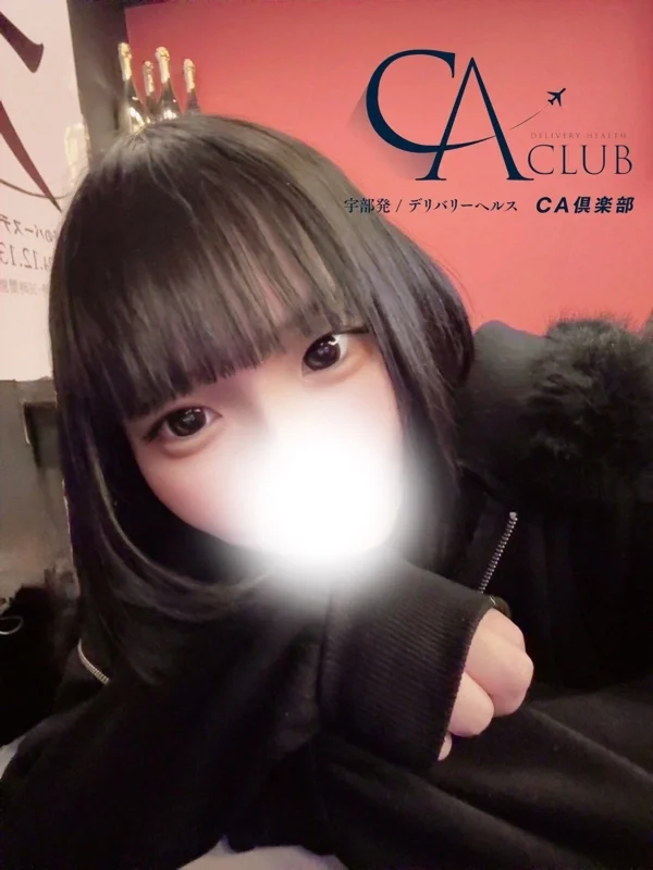 ゆずさんの写真