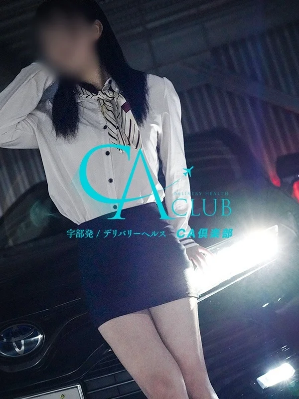 かんなさんの写真