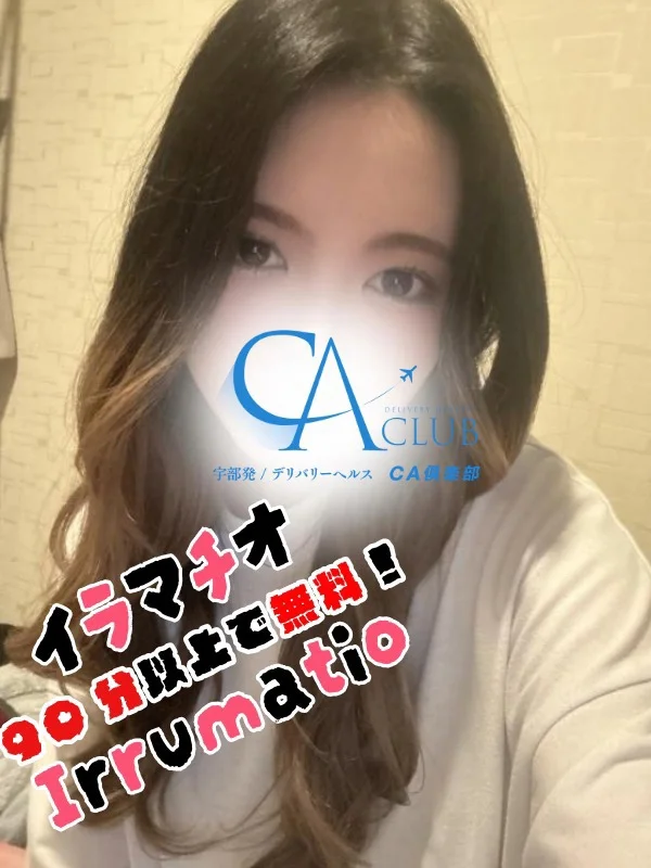 ゆらさんの写真