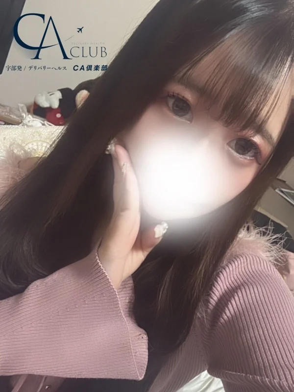 あゆさんの写真