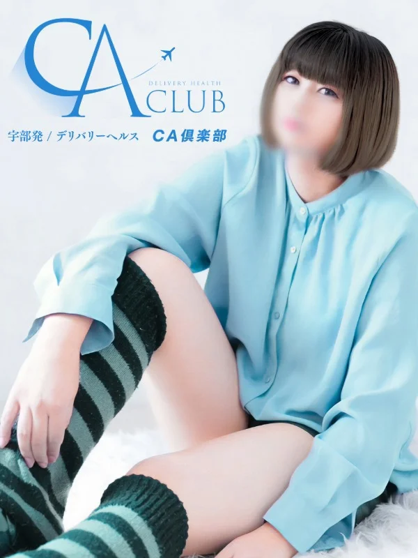 のえるさんの写真