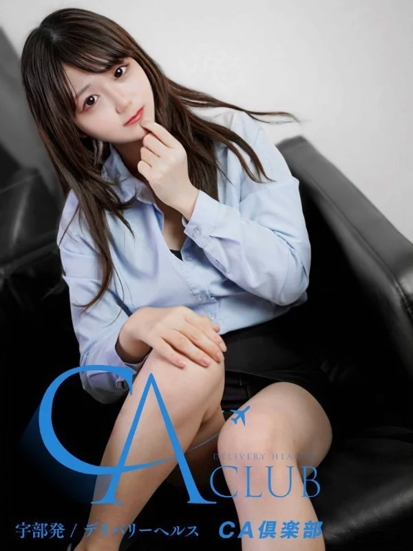 こはるさんの写真