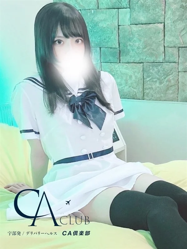 かずはさんの写真