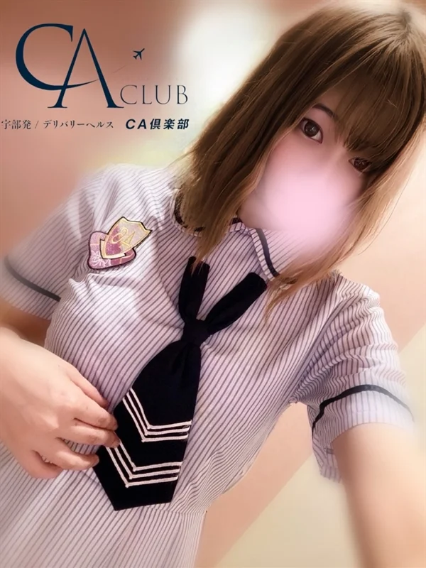 さくらこさんの写真