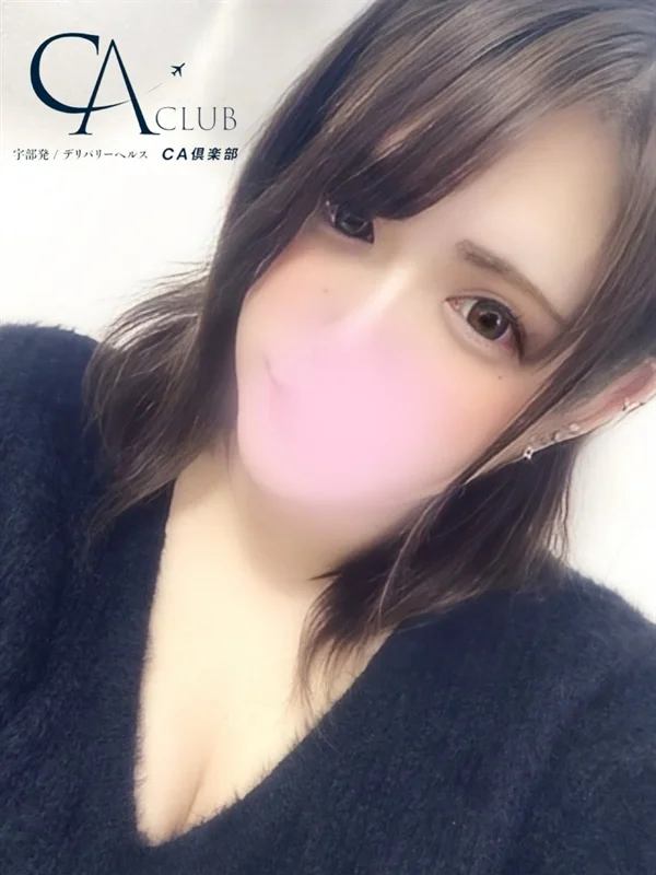 るうさんの写真