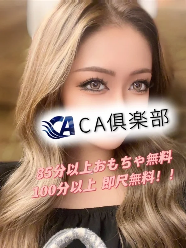 りるさんの写真