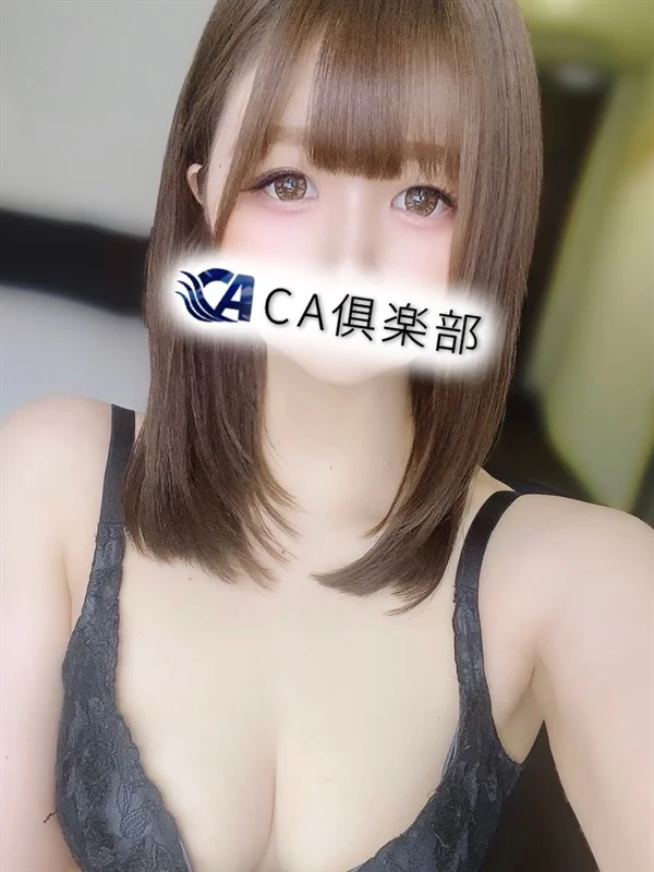 えりなさんの写真