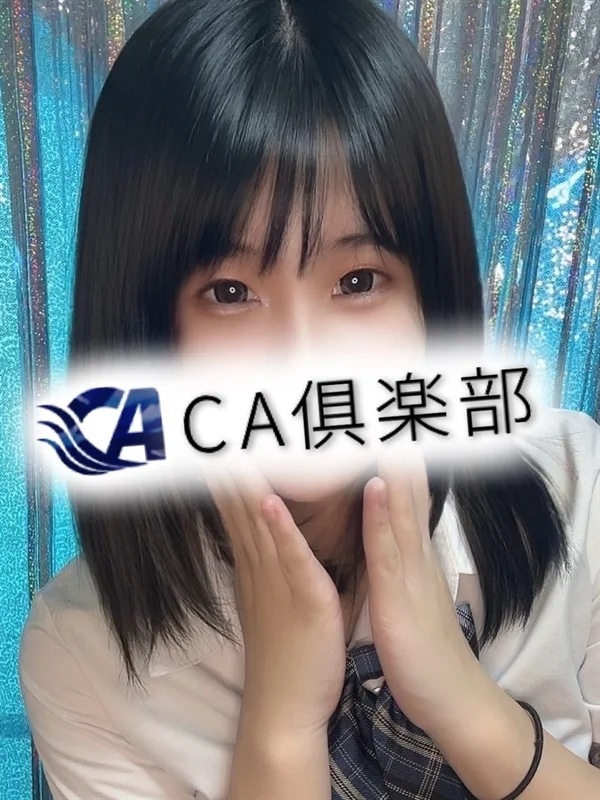 いつきさんの写真