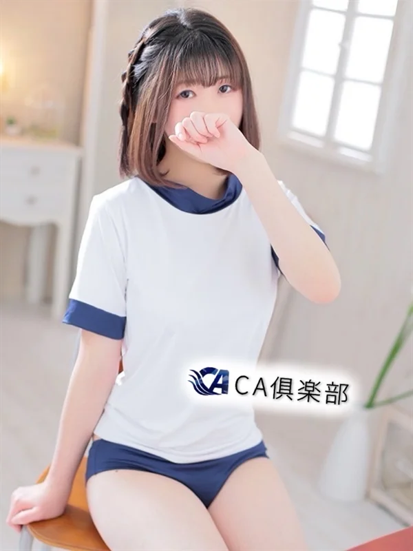 あおいさんの写真