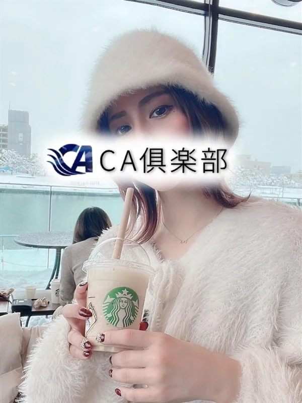 せりなさんの写真