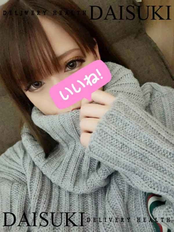 あやかさんの写真