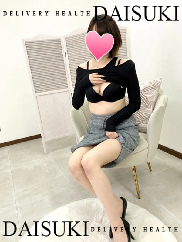 あやさんの写真