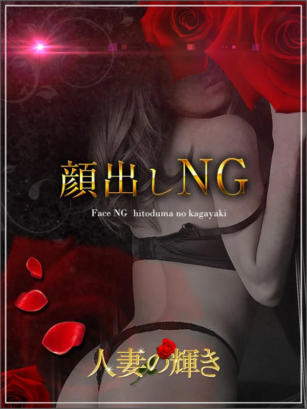 みおさんの写真