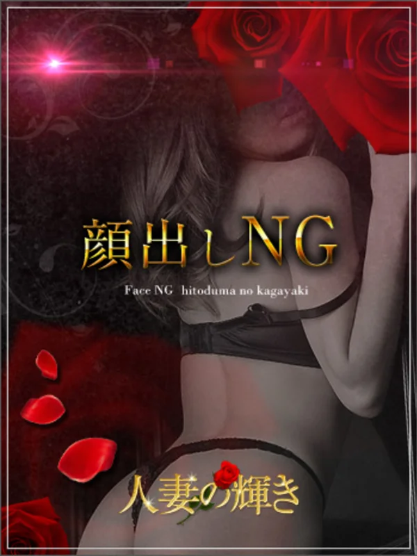 ゆみさんの写真