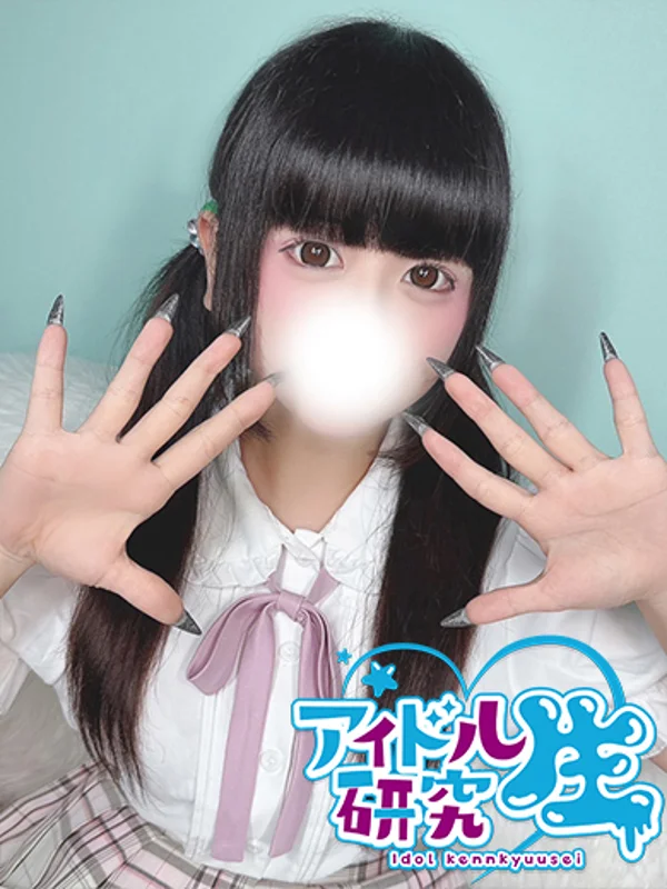 うるさんの写真