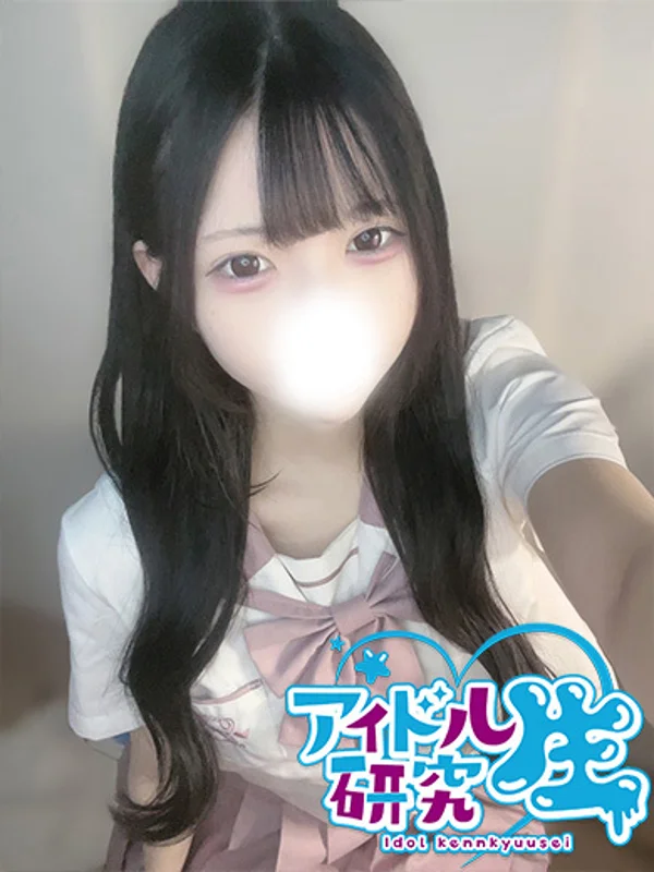 🔰みる【VIP対応】さんの写真