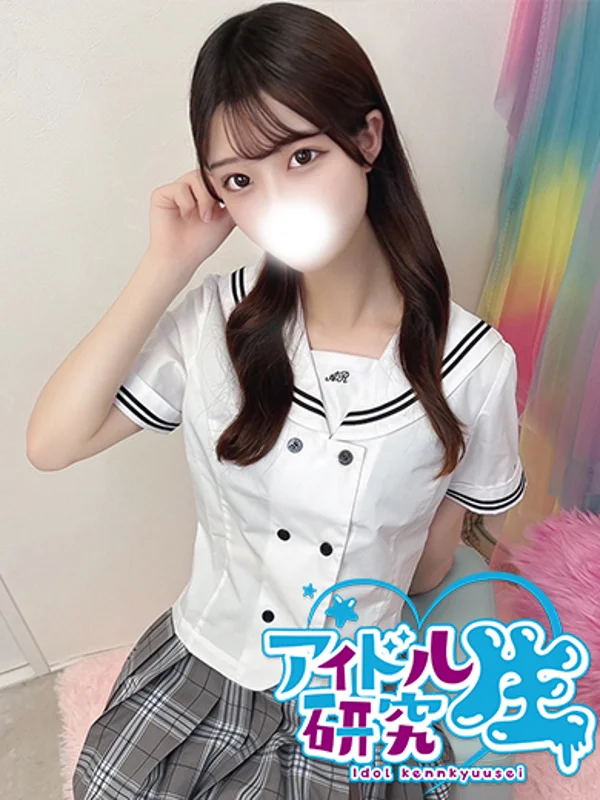 🔰りな【VIP対応】さんの写真