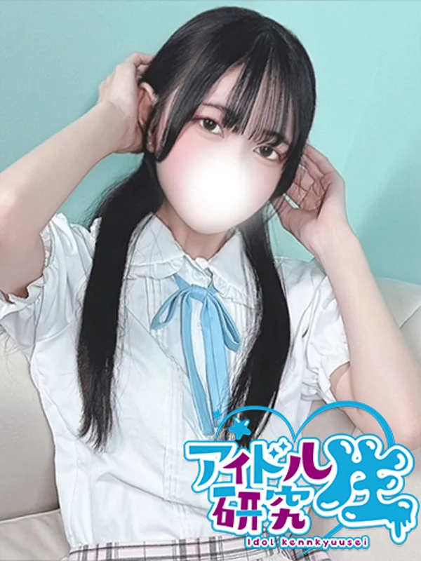 るなさんの写真