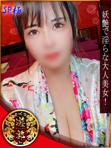 みおりさんの写真