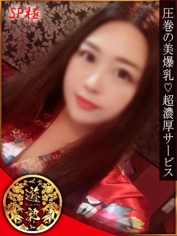 あおいさんの写真