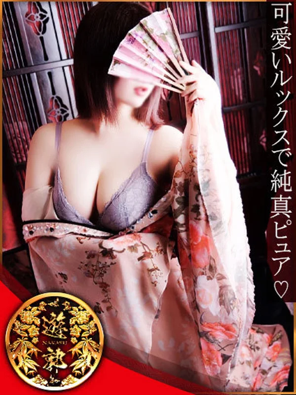 朝比奈ゆきさんの写真