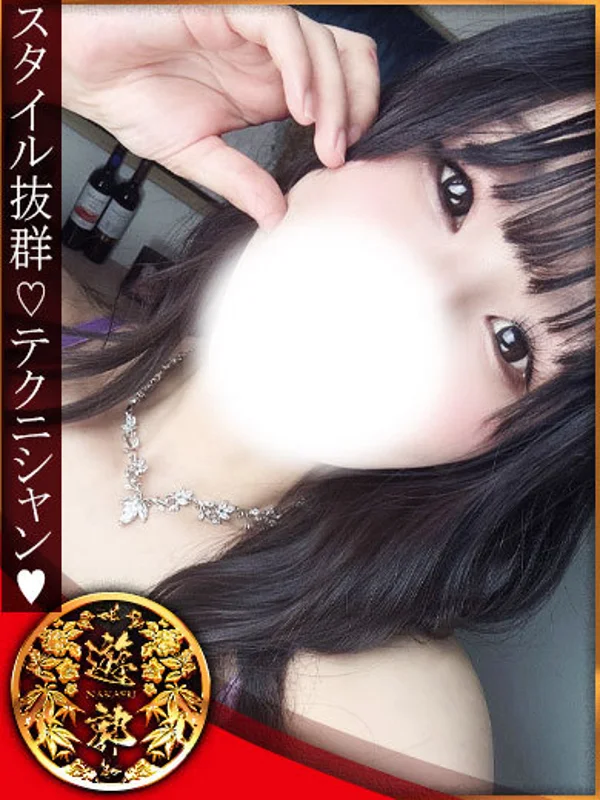 あすかさんの写真