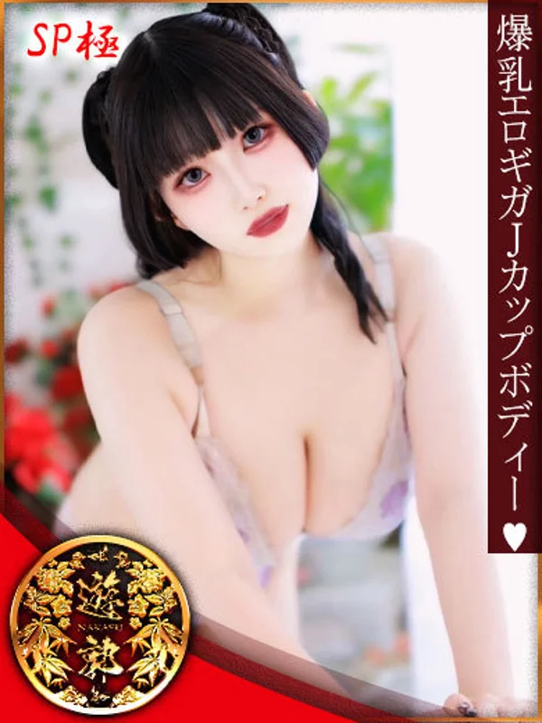 うるはさんの写真