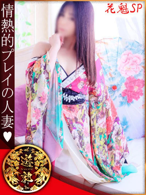加藤 ゆめ さんの写真
