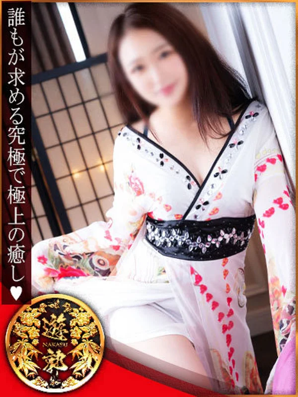 白星みくる さんの写真