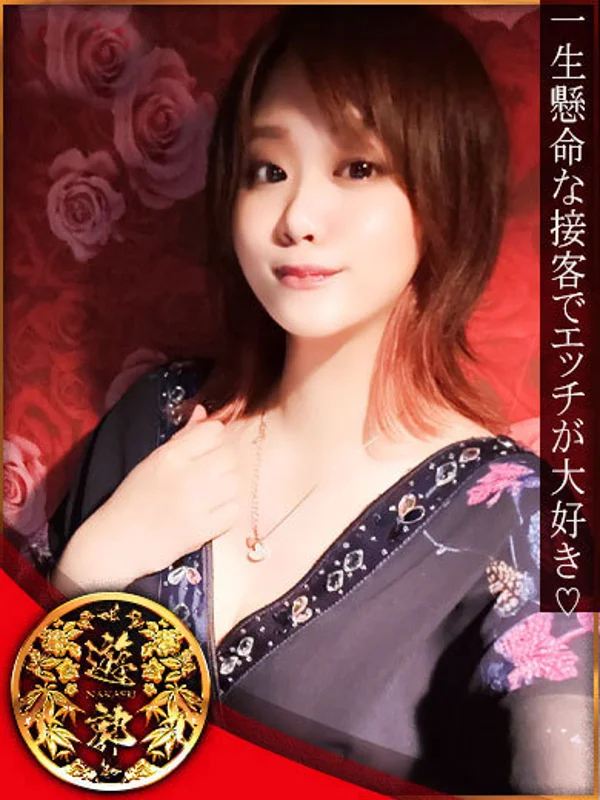 天堂 舞さんの写真