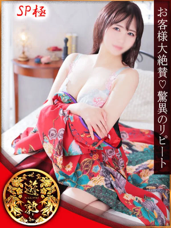美咲ひなた さんの写真