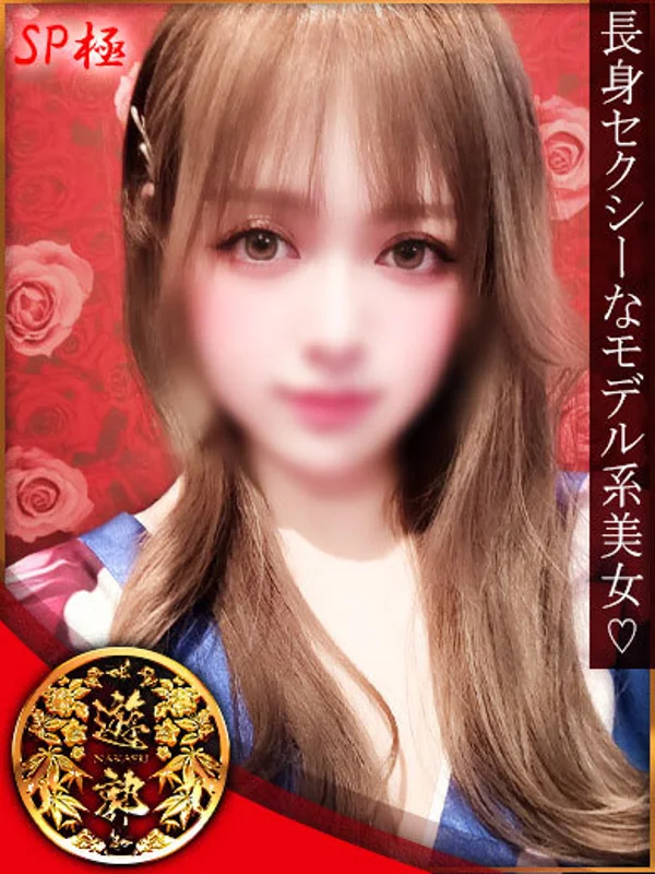 あんなさんの写真
