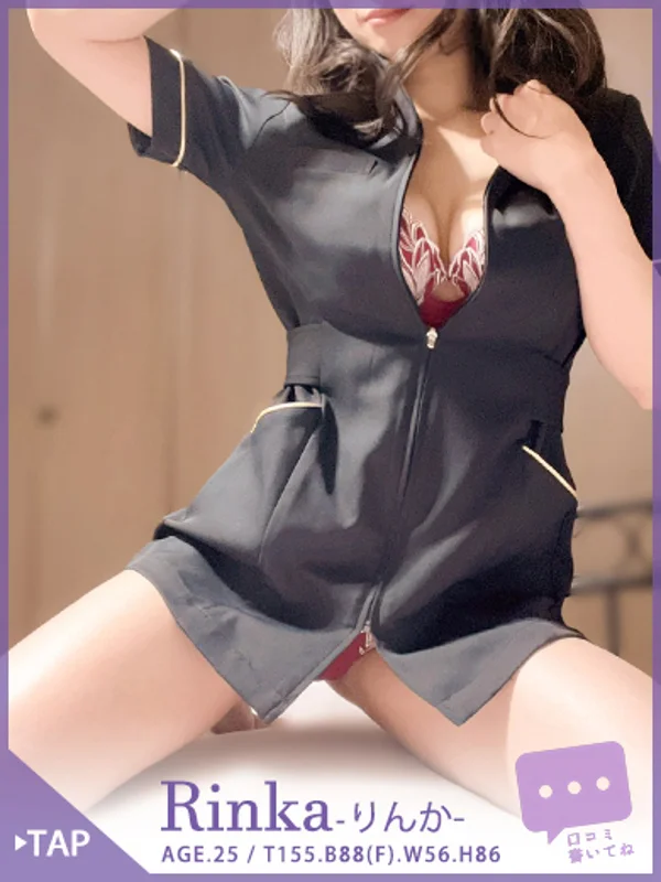 りんか 40分9200円さんの写真