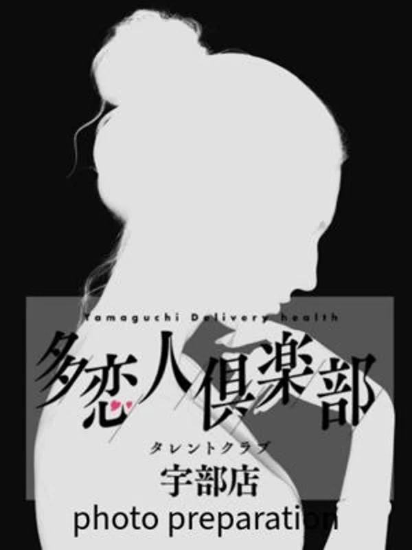 かおりさんの写真